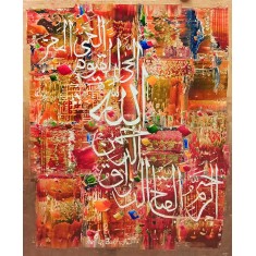 M. A. Bukhari, 18 x 24 Inch, Oil on Canvas, Calligraphy Painting, AC-MAB-268